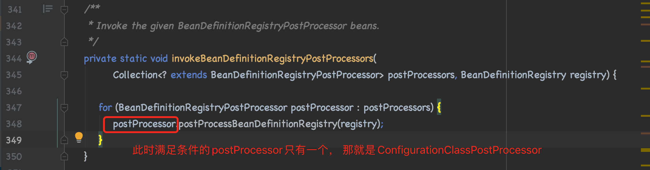 invokeBeanDefinitionRegistryPostProcessors-detail.png